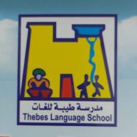 Thebes
