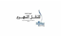 الهيئة العامة للنقل النهري