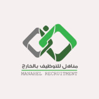 شركة مناهل للتوظيف