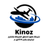شركة كنوز لالحاق العمالة المصرية بالخارج