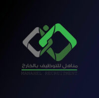 مناهل للتوظيف بالخارج