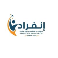 انفراد للتوظيف بالخارج