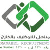 Manahel recruitment