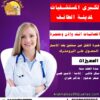 elhela559@gmail.com