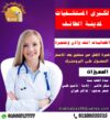 elhela559@gmail.com