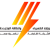 الشركة القابضة لكهرباء مصر