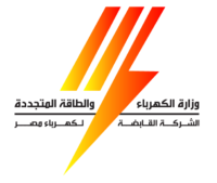 الشركة القابضة لكهرباء مصر