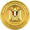 رئاسة مجلس الوزراء