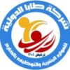 طابا الدولية للتوظيف