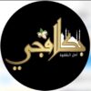 مصنع حلويات بجدة