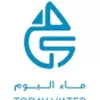 شركة ماء اليوم للتجارة