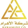 الاهرام