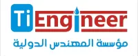 مؤسسة المهندس الدولية TiEngineer