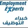 خبراء التوظيف