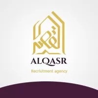 شركه القصر لتوظيف العماله بالخارج