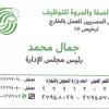 الصفا والمروة