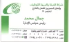 الصفا والمروة