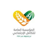 المؤسسة العامة للتكافل الإجتماعي