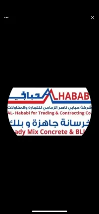 Hababi company