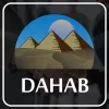 دهب للتوظيف بالخارج