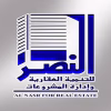 شركة النصر للتنمية العقارية