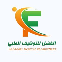 شركة الفضل للتوظيف الطبي