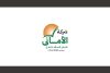 الأمانى لإلحاق العمالة بالخارج