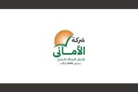 الأمانى لإلحاق العمالة بالخارج
