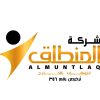 شركه المنطلق للتوظيف بالخارج