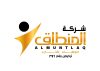 شركه المنطلق للتوظيف بالخارج